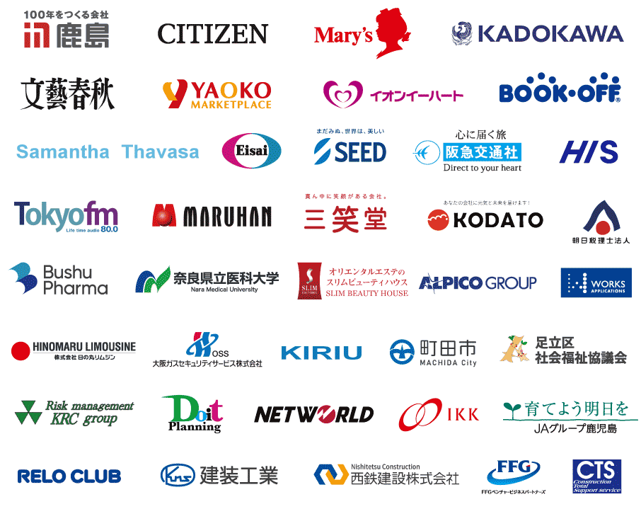お客様ロゴ